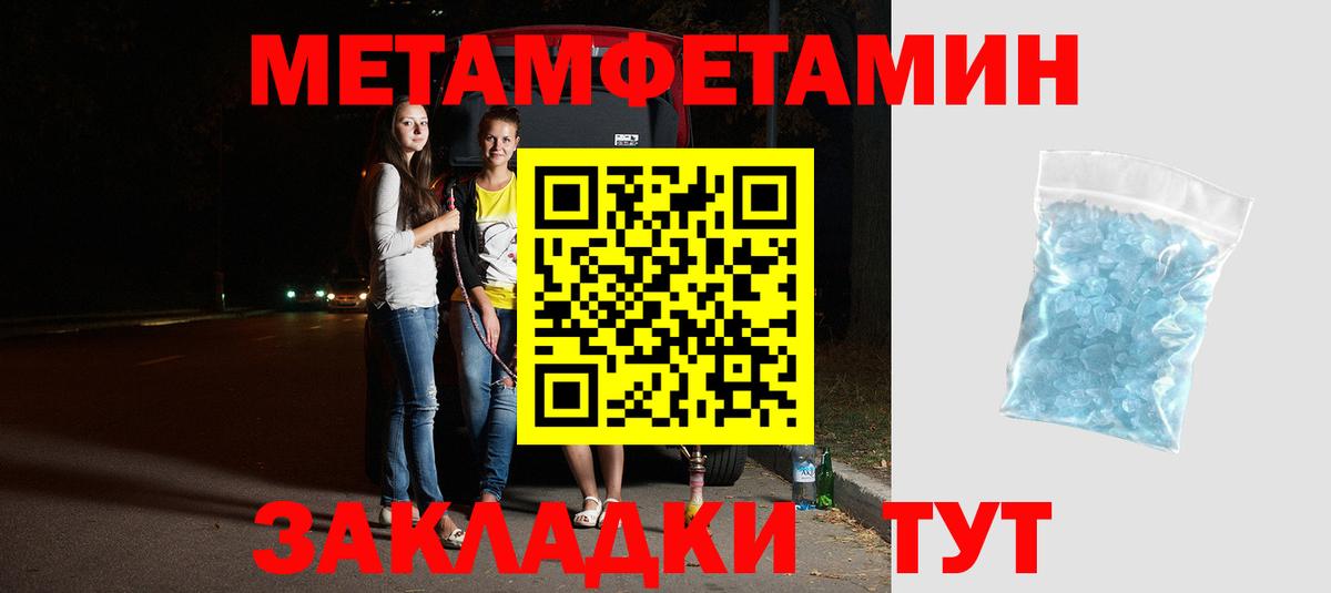 Новошахтинск  Amphetamine  Вход с VPN  АМФЕТАМИН 97% 