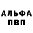 Кетамин VHQ Erix Hartman