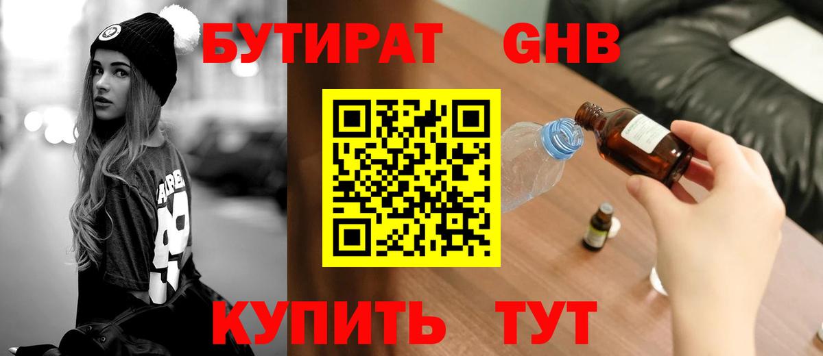 Бошки Шишки  Новошахтинск  Героин  Вход с VPN  LSD-25  ГАШИШ  Купить наркотик  Меф   COCAIN 