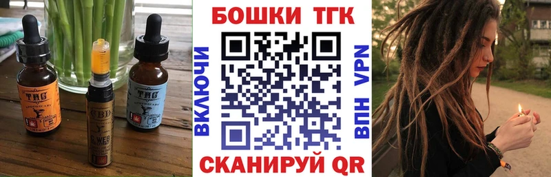 Cannafood конопля  Новошахтинск 