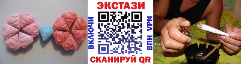 Ecstasy DUBAI Новошахтинск