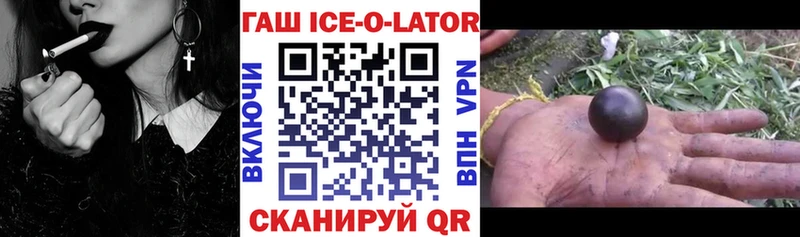 где можно купить наркотик  площадка какой сайт  ГАШИШ убойный  Новошахтинск  MEGA ссылка 