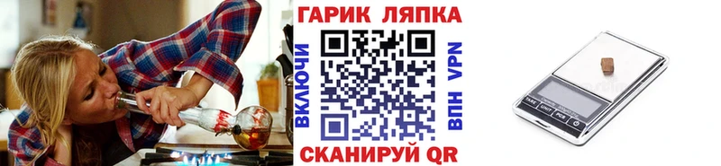 ГАШ hashish Новошахтинск