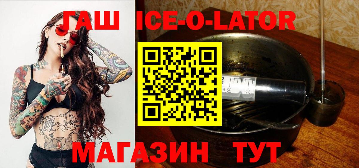 Новошахтинск  ГАШ AMNESIA HAZE  хочу   Вход с VPN 