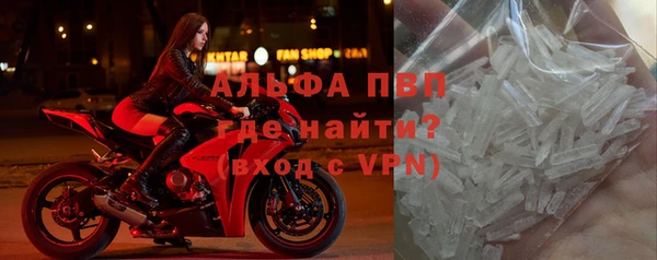 скорость mdpv Лиски