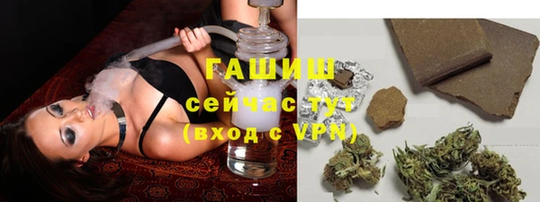 винт Волгодонск