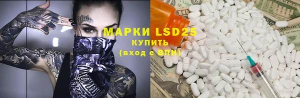 эйфоретик Алексеевка