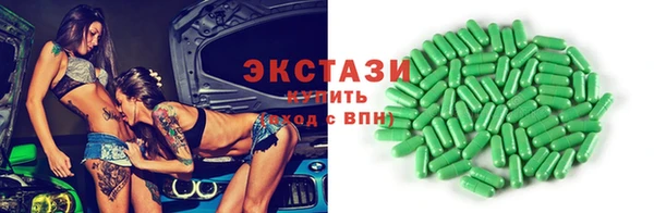 эйфоретик Алексеевка