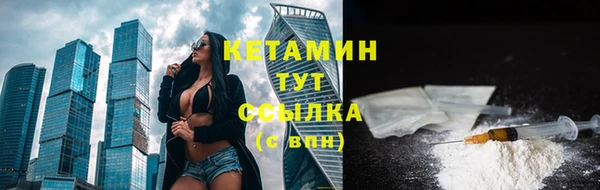 кокаин Уссурийск
