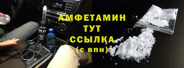 эйфоретик Алексеевка