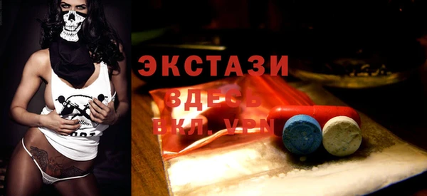эйфоретик Алексеевка