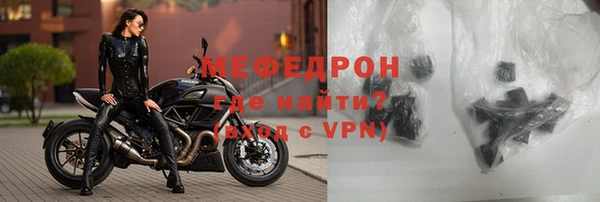 мефедрон Липки