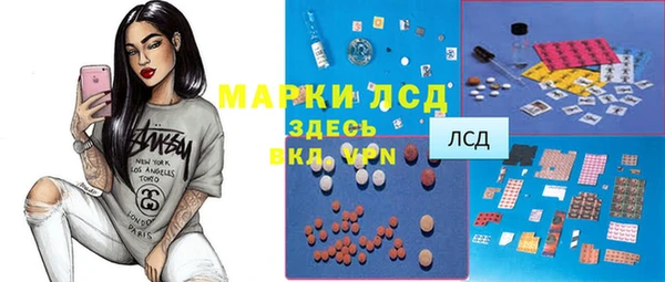 эйфоретик Алексеевка