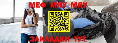 spice Малгобек