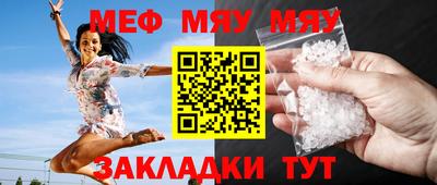 мет Малоярославец