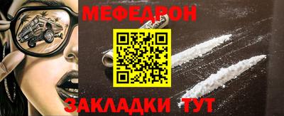 мет Малоярославец