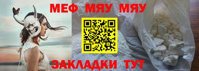 spice Малгобек