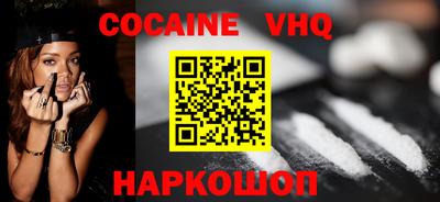 мет Малоярославец