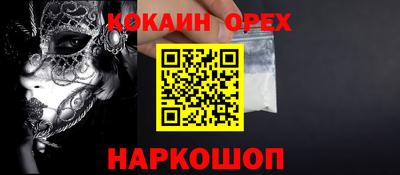 мет Малоярославец