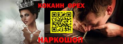 мет Малоярославец