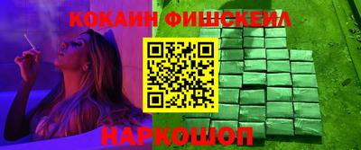 spice Малгобек