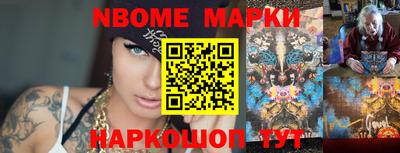 прущий лед Можга