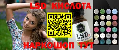 spice Малгобек