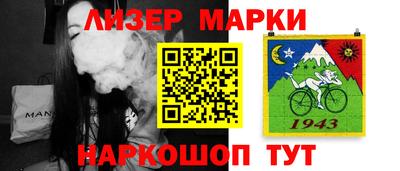 apvp Мариинск