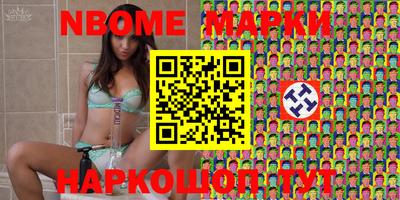 spice Малгобек