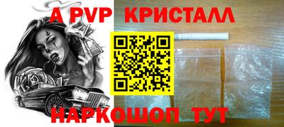 мет Малоярославец