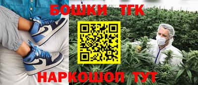 spice Малгобек