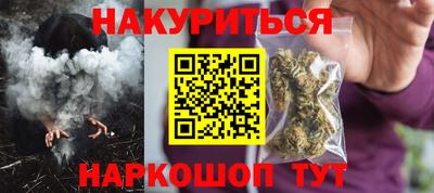 spice Малгобек
