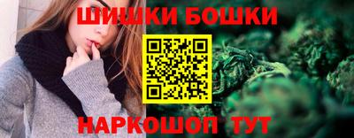 spice Малгобек