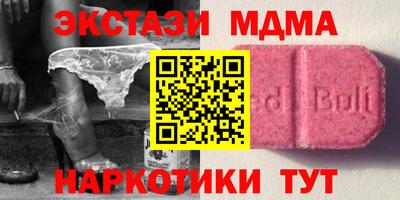 apvp Мариинск