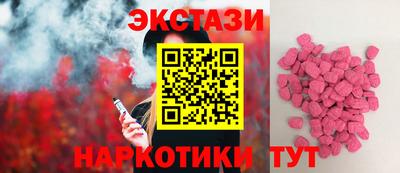 spice Малгобек