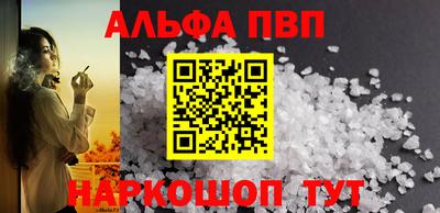 мет Малоярославец