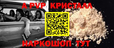 мет Малоярославец