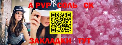 apvp Мариинск
