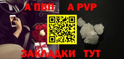 spice Малгобек