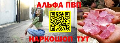 мет Малоярославец