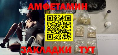 spice Малгобек