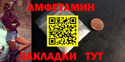 мет Малоярославец