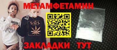 мет Малоярославец