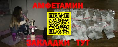 apvp Мариинск
