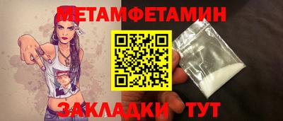 spice Малгобек