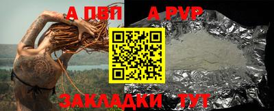 apvp Мариинск