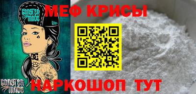 мет Малоярославец