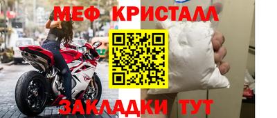 мет Малоярославец
