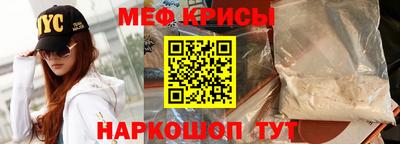 spice Малгобек