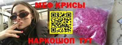 мет Малоярославец